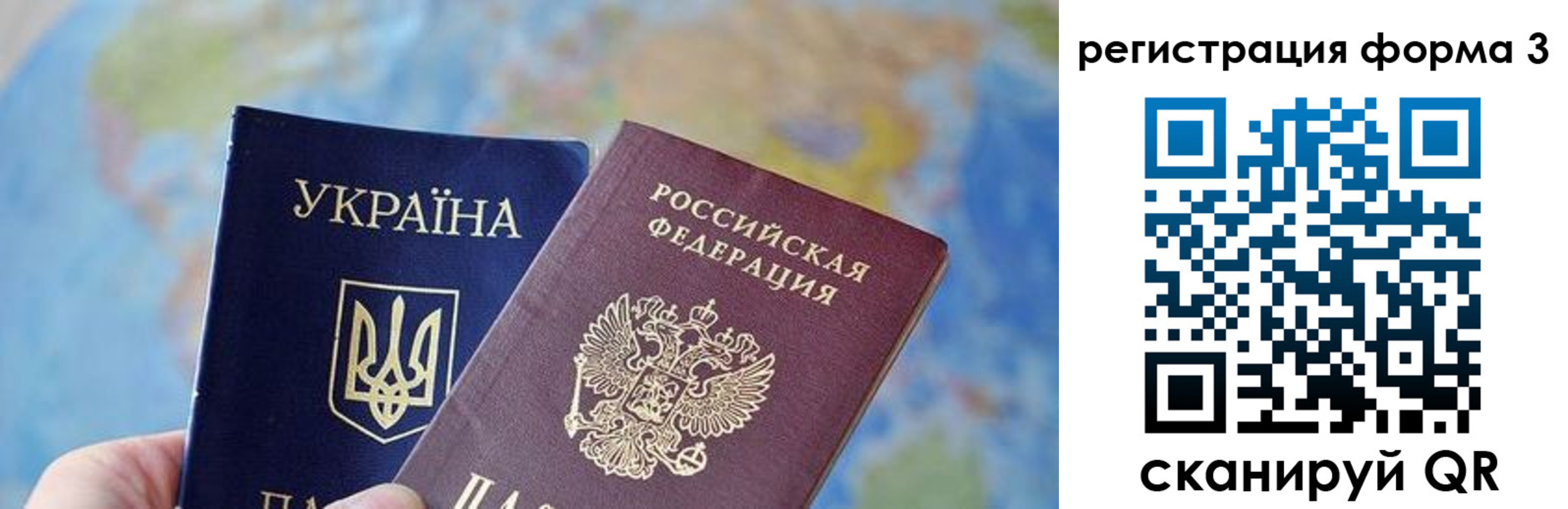 прописка поиск в Черкесске