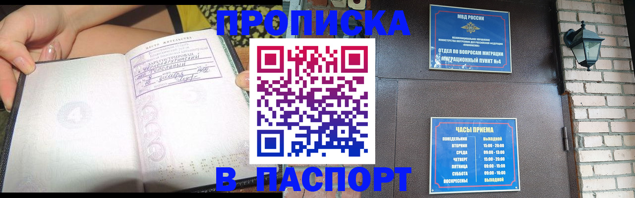 форма 3 в Черкесске